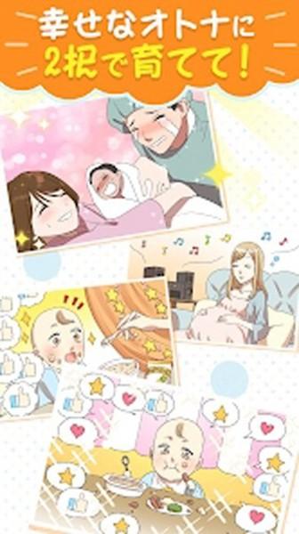 快乐北鼻 安卓版v1.1.0截图0