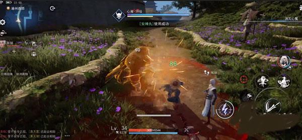 不良人39