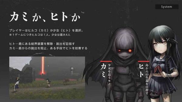 神流岛轮回的巫女游戏图片1
