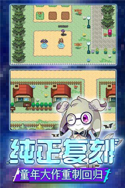 口袋新世代变态版 v4.3.0截图0