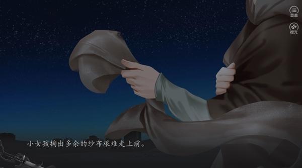 余迁鸟破解版图片6