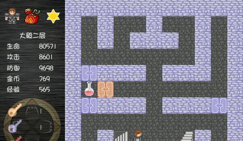 魔塔之降魔8