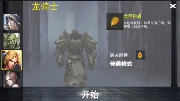 兵临尖塔14