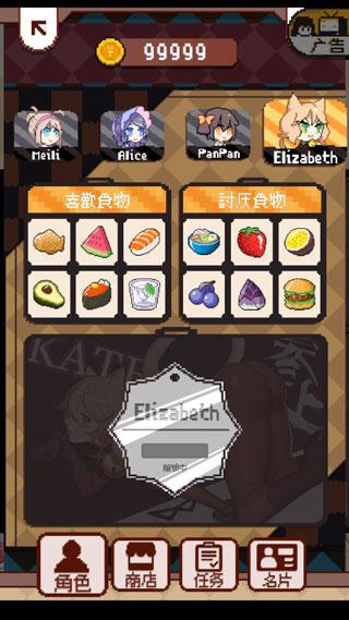 再见吧我的脂肪4