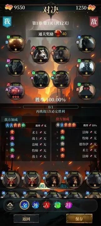 克苏鲁氪金模拟器 安卓版v1.1截图0