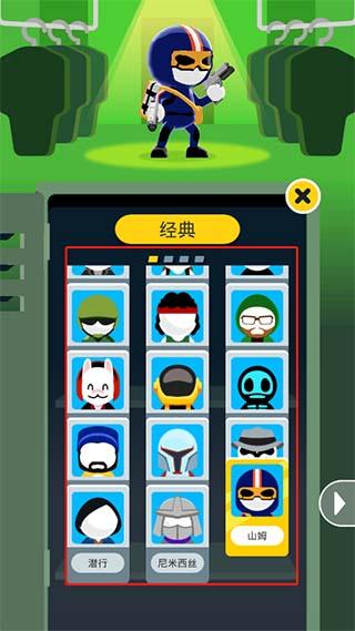 强尼扳机8