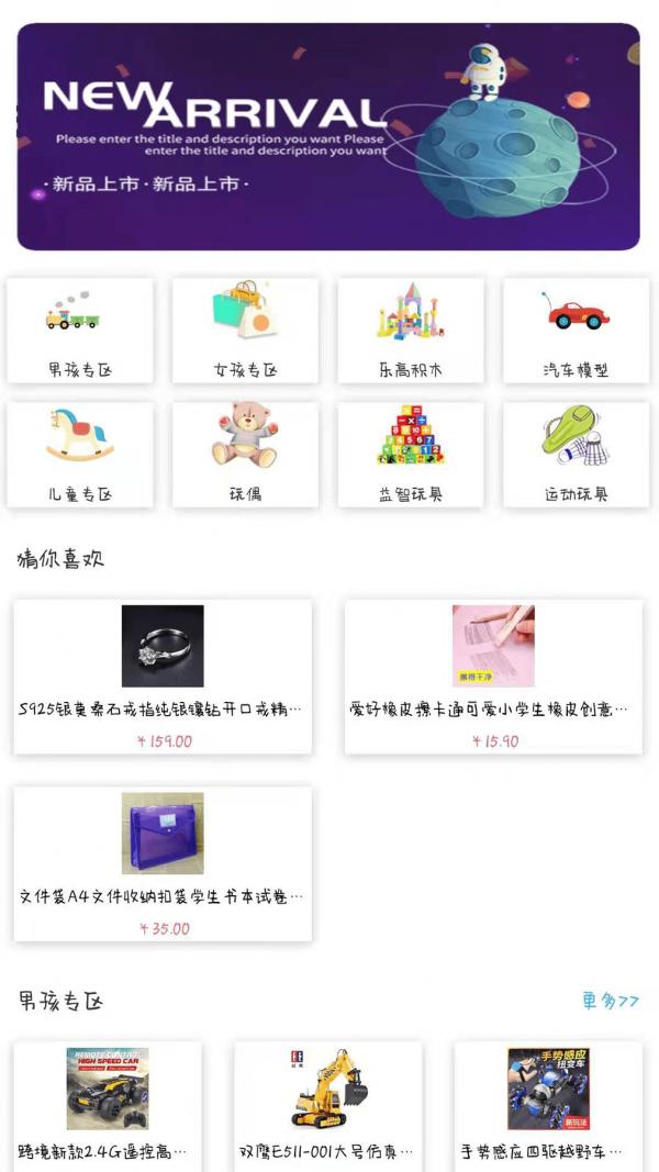 就是玩儿红包版截图1