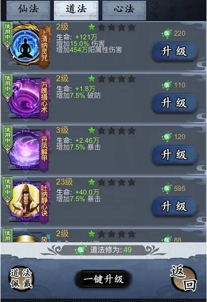 公元3