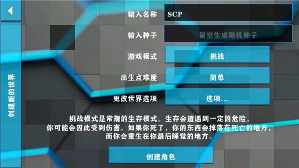 生存战争图片2