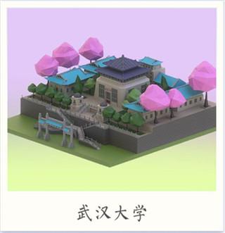 我爱拼模型游戏图片33