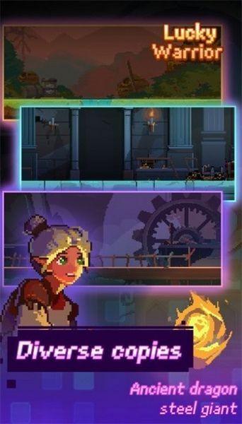 幸运的勇士 (Lucky Warrior)中文版v1.0.8截图1