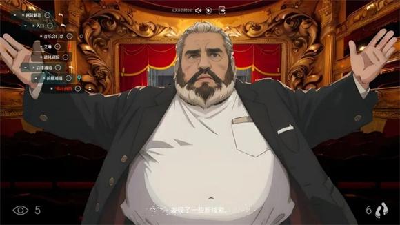 剧院魔影1