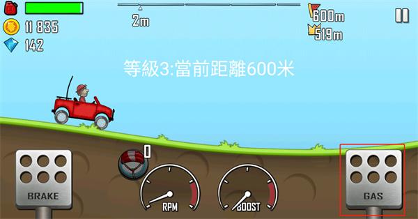 登山赛车内置修改器菜单最新版7