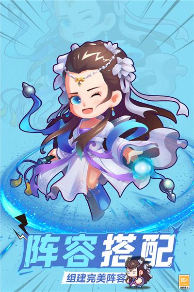全民武馆正版 安卓版v5.1.0截图0