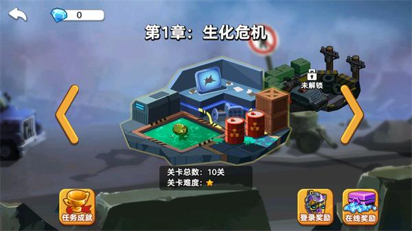 双人大作战23