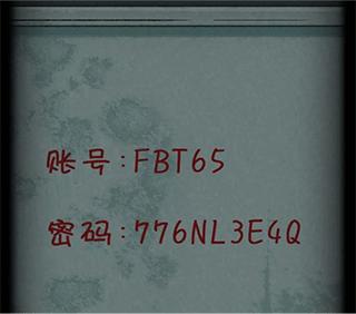 非常调查局异兽13