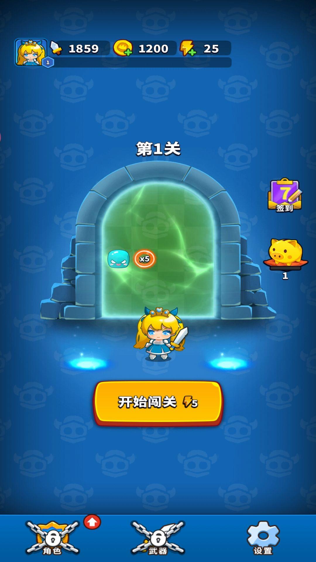 弹刀我特牛截图1