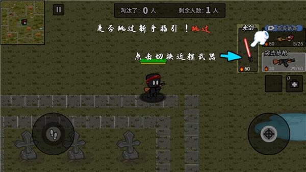 火线枪战躲猫猫9