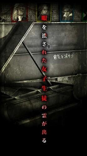 怨宅2零之章图片1