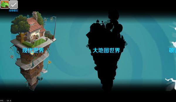 植物大战僵尸图片3