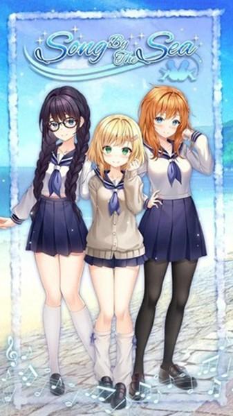 岸边的歌谣中文版 最新版v3.1.11截图2