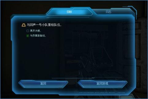 近地联盟先遣队3游戏图片7