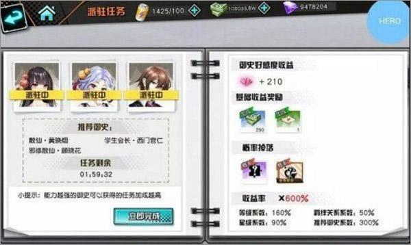 御史SAMA图7
