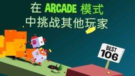 笨鸟跨山截图0