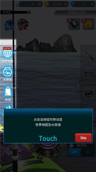 怪鱼猎人2022图片7
