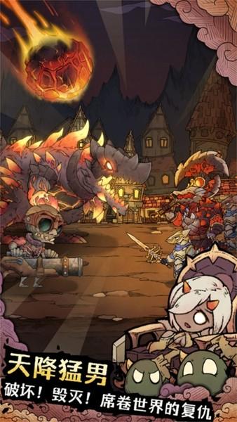 怪兽星球2无限资源版 无限金币钻石版v1.3.5截图2