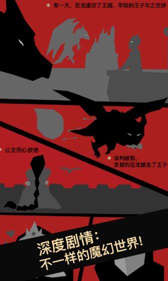 卓尔之心 安卓版v2.1.4截图0