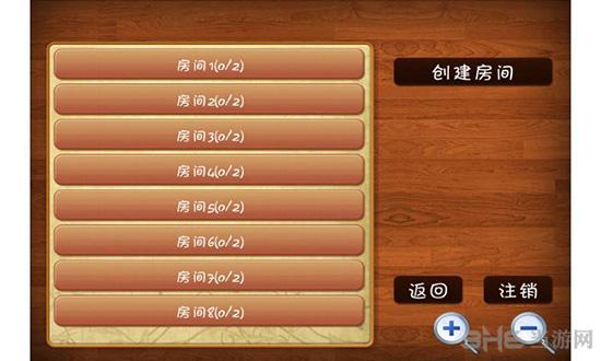 天天四国军棋 安卓版V1.2截图1