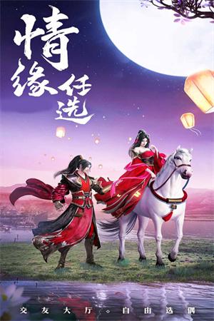 修仙世界苹果版放置游戏截图0