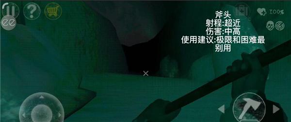 南极洲88号12