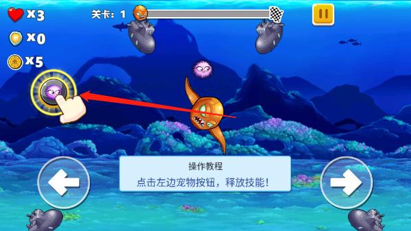 疯狂章鱼游戏4