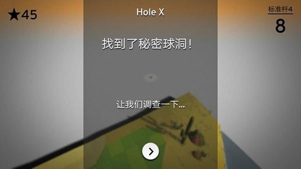 完美高尔夫6