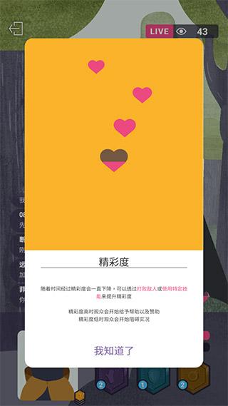 实况旅人6
