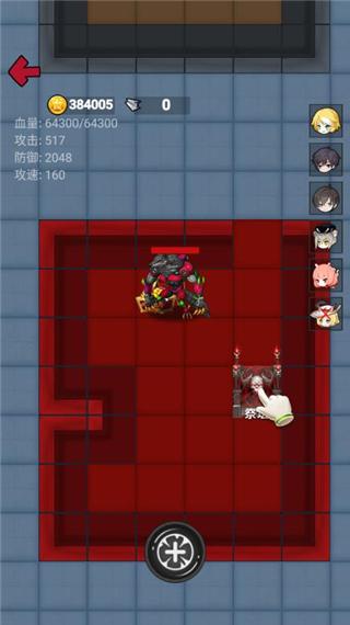 消灭塔哥13
