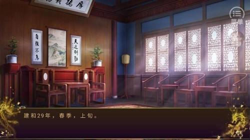 皇途帝业2