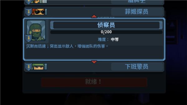 破门而入行动小队9