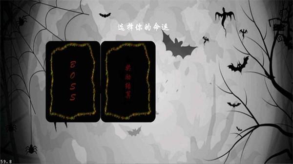 黑色冒险之快来找bug 安卓版v1.0截图1