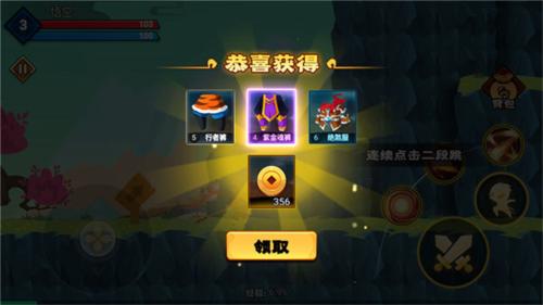 大侠怼他9