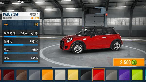 carx公路赛车图片7