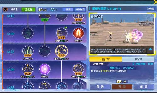 神陵武装折扣服图片10