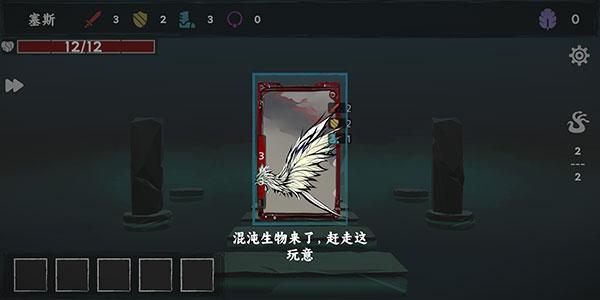 混沌将至图片3