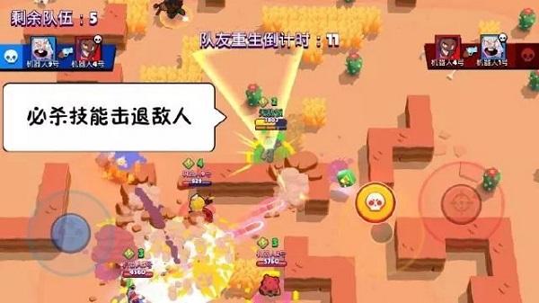 荒野乱斗4