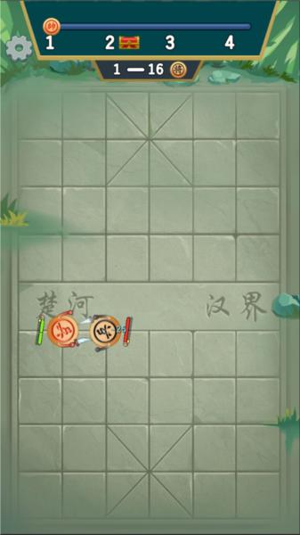 像棋不象棋5