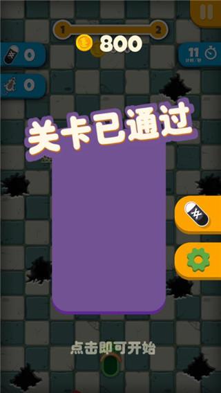 功夫拖鞋5