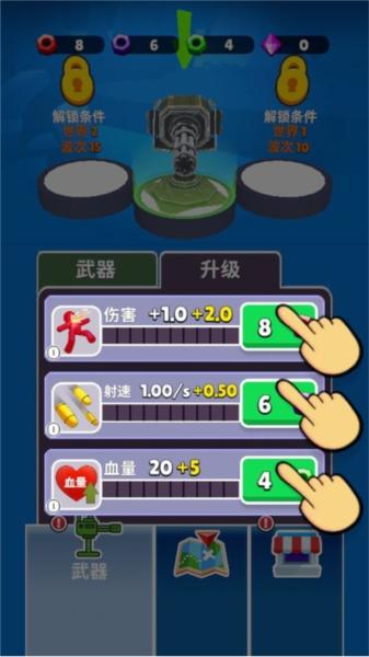 热火枪战1