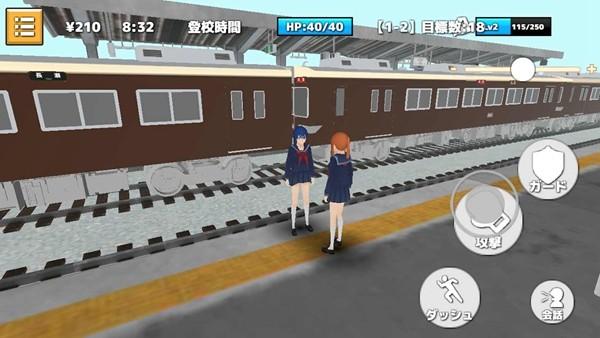朋克学校 安卓版v0.0.5截图3